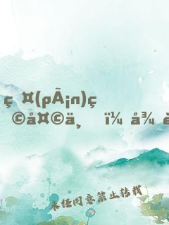 盤(pán)玩天下，從讀心調(diào)戲古玩開(kāi)始